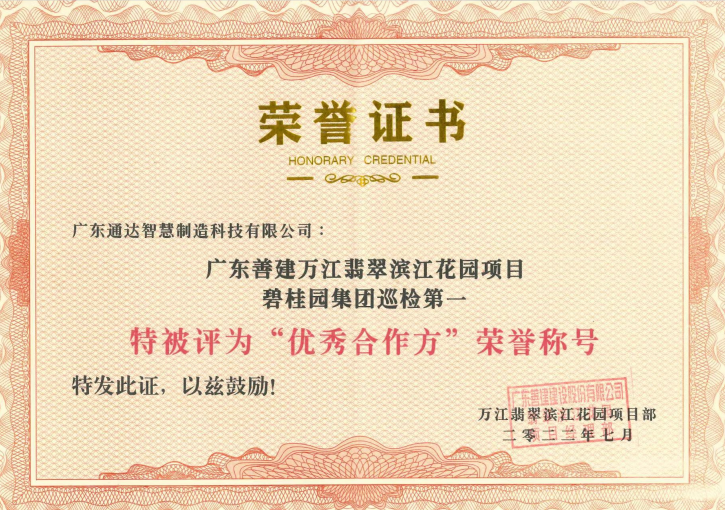 通達1.png