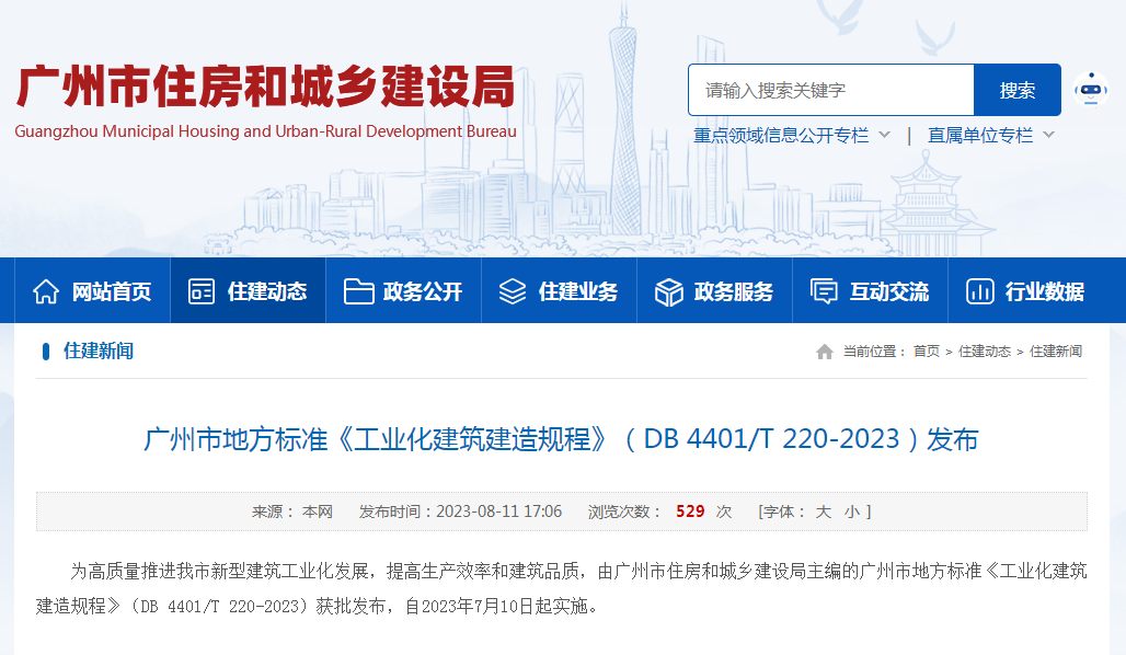 微信圖片_20230815152752.png
